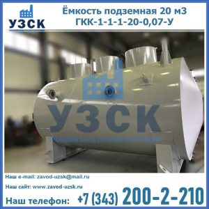 Купить ЕП-20-2400-2050.00.000 от производителя в Коврове