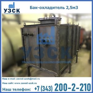 Купить бак-охладитель 2,5м3 в Коврове