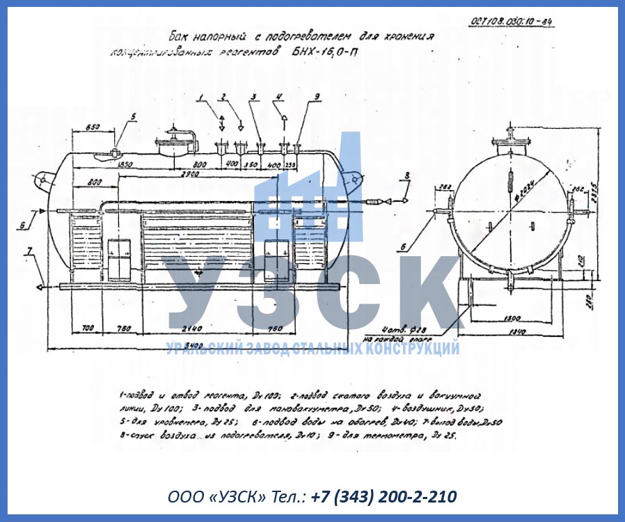 чертеж бакаб БНХ-16-П