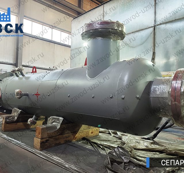 газожидкостный сепаратор СЦВ Ковров изображение