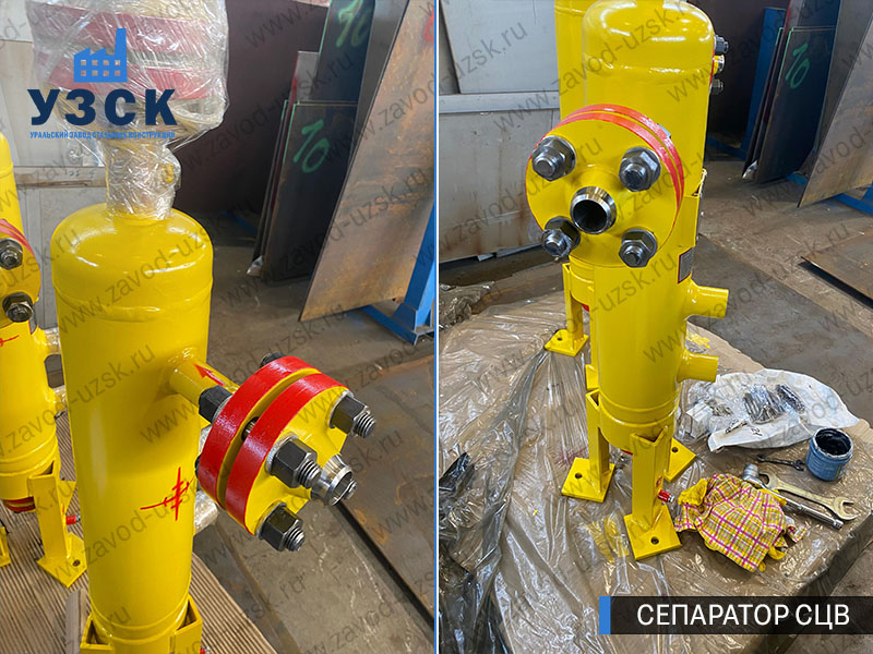 изображение Вихревых центробежных сепараторов СЦВ Ковров