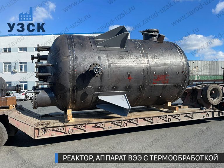 реактор вакуумный 32 куба, емкостной аппарат ВЭЭ из нержавеющей стали с термообработкой изображение Ковров