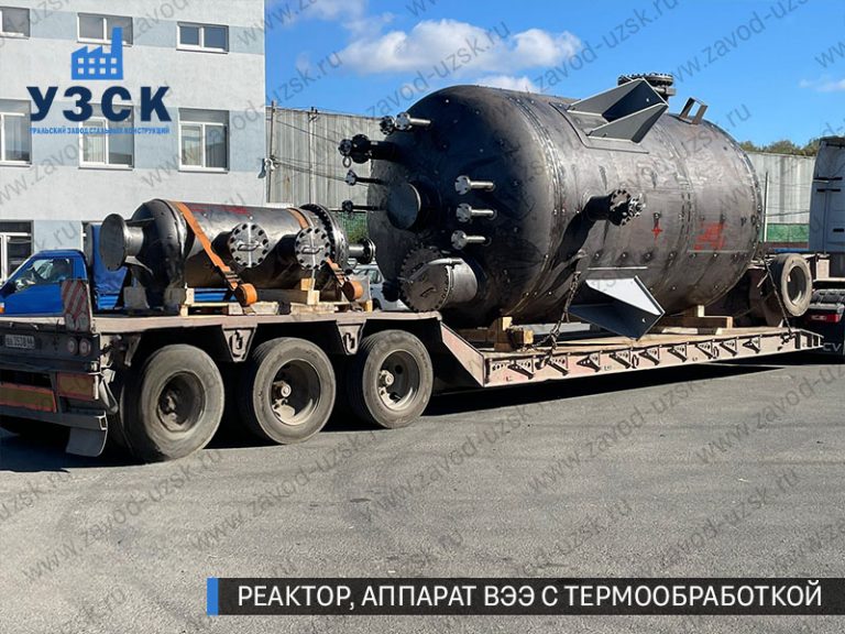 изображение реактора из нержавеющей стали с термообработкой, емкостного аппарата ВЭЭ Ковров