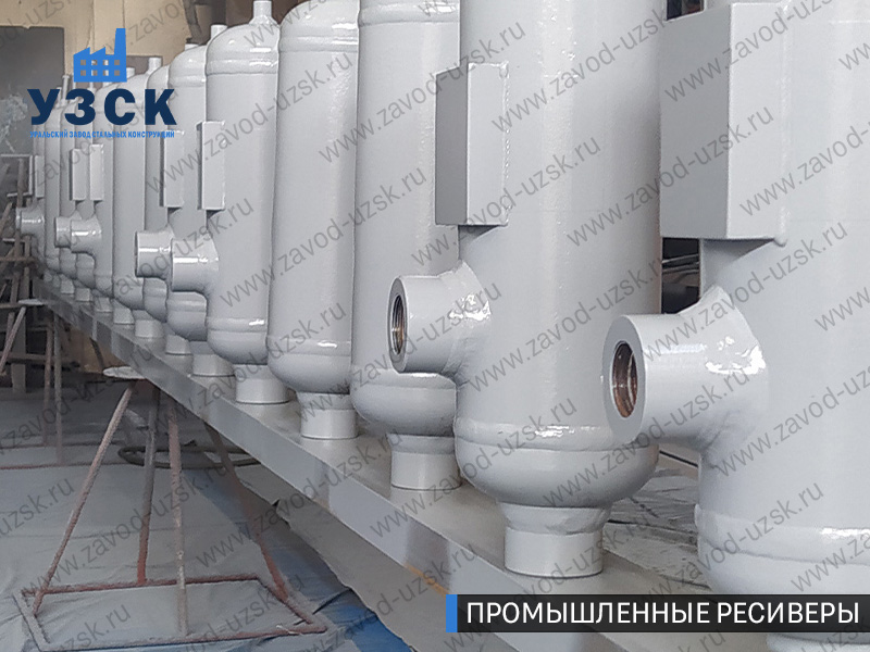 фотография емкостных ресиверов для воздуха и газа Ковров