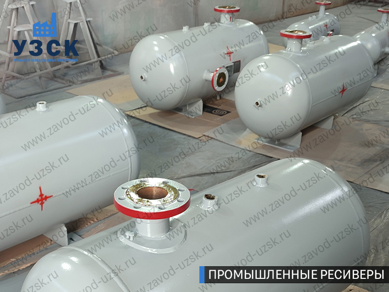 фотография емкостных ресиверов сжатого газа в Коврове