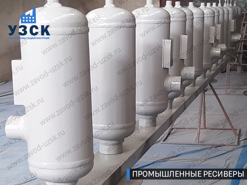 фотография промышленных ресиверов газа и воздуха Ковров