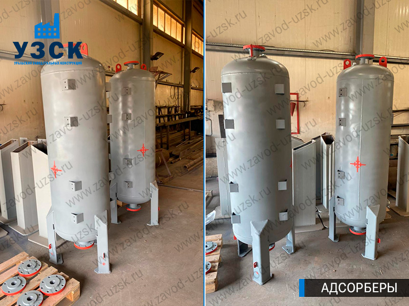 фото адсорберов газа и воздуха в Коврове