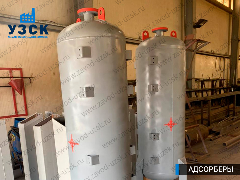 фото адсорберов для очистки газа и воздуха в Коврове