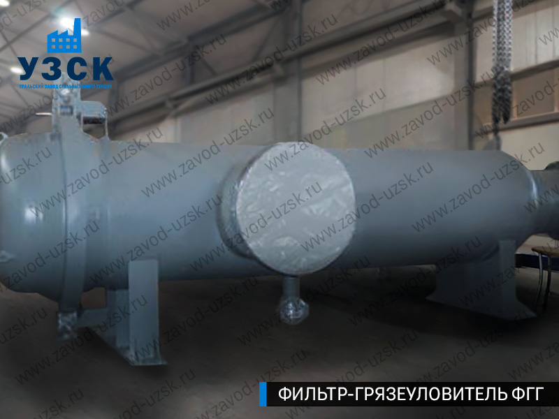 фото фильтра ФГГ-1000 в Коврове