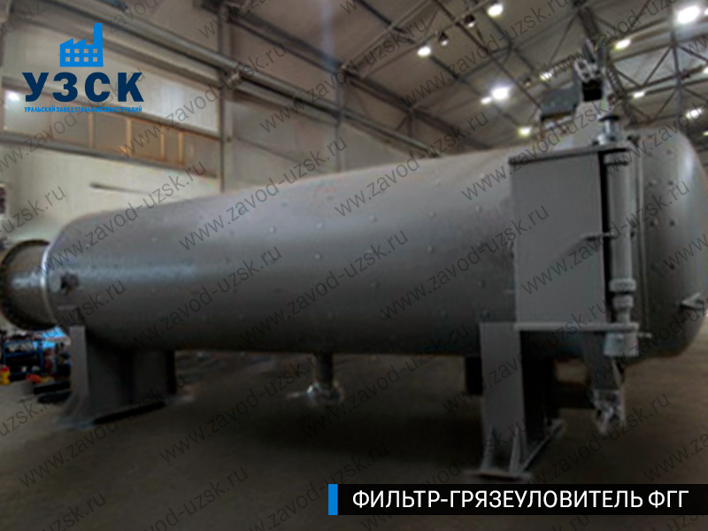 фото фильтра ФГГ-1200 в Коврове