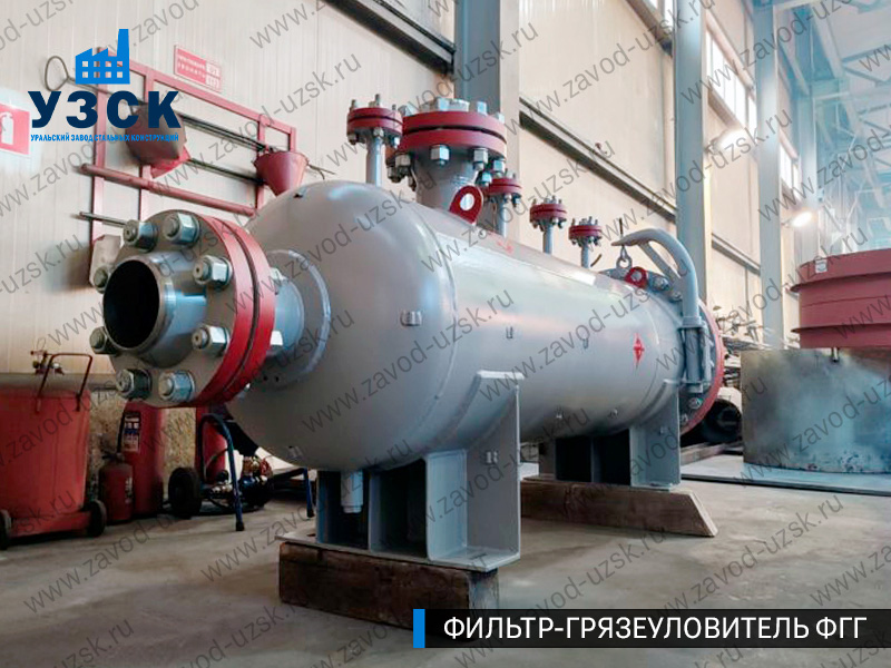 фото фильтра ФГГ-250 в Коврове