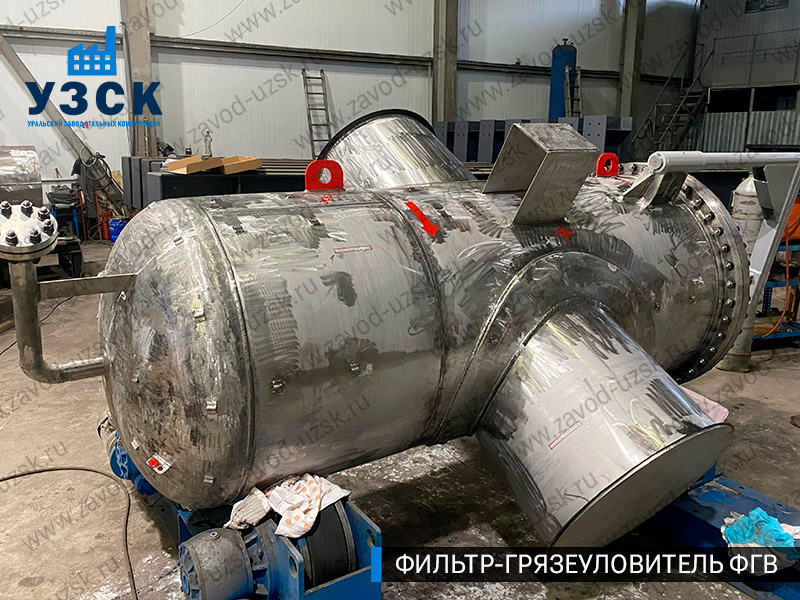Фото фильтра-грязеуловителя ФГВ вертикального в Коврове