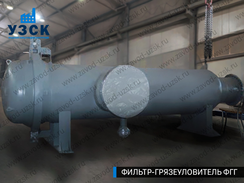 Фото фильтра-грязеуловителя ФГГ, фильтр для нефти в Коврове
