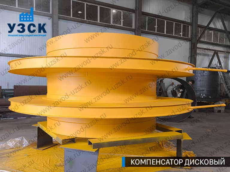 Компенсатор дисковый Ду 2000 мм фото в Коврове