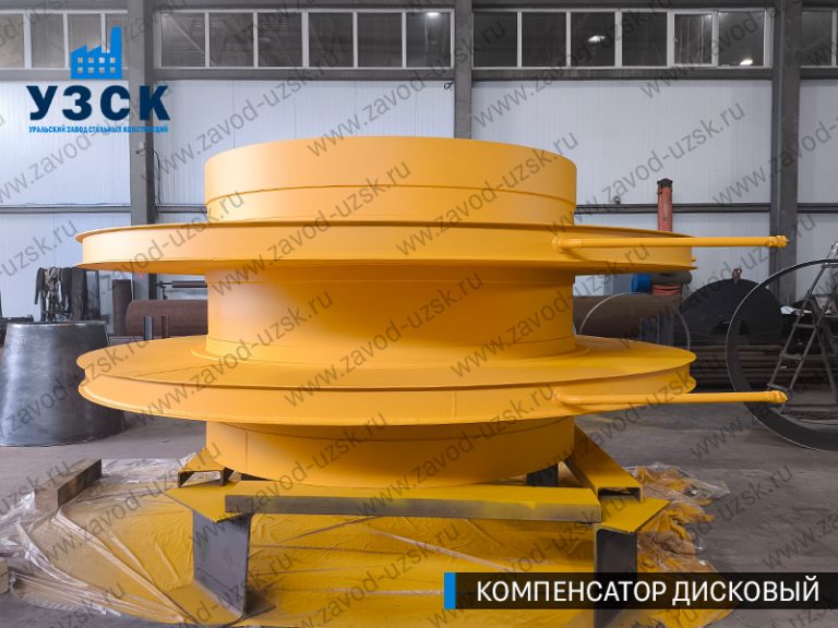 изображение Компенсаторы дисковые Ду 2000 в Коврове