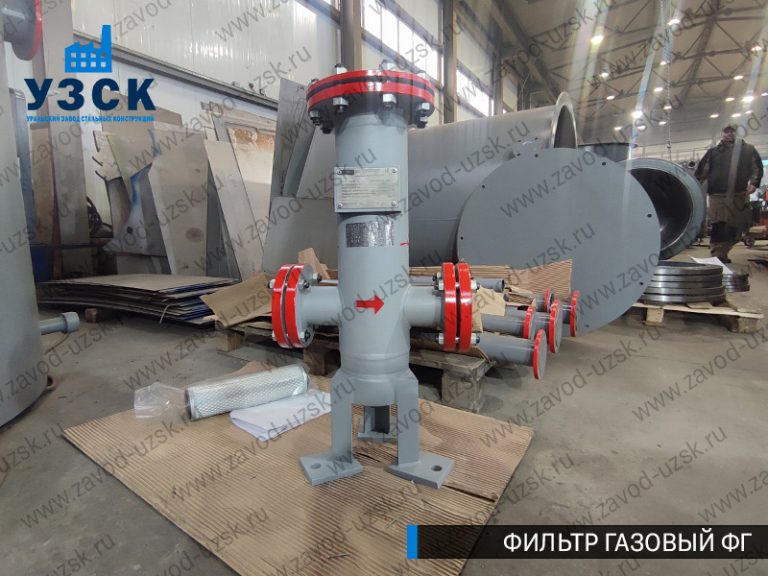Фильтр газовый ФГ фото в Коврове