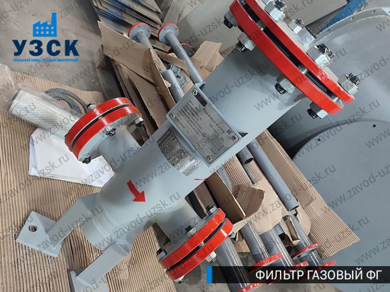 газовые фильтры ФГ в Коврове