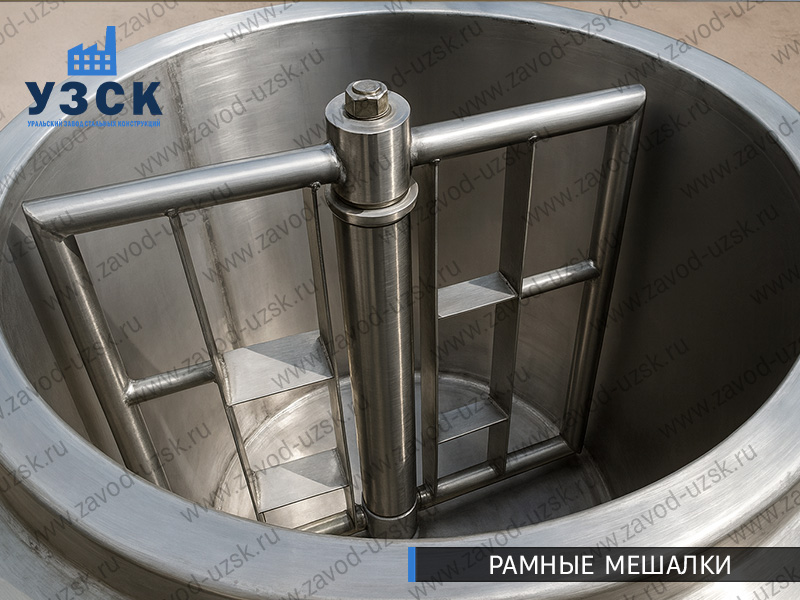 фото рамного смесителя в {{in_City}}