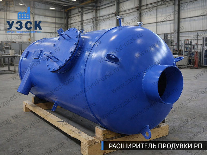 изображение Расширителя непрерывной продувки РП, РНП в Коврове