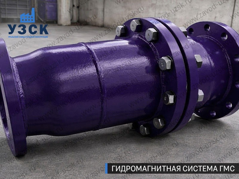 ГМС большого диаметра Коврове — фланцевое исполнение для магистралей